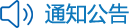 米兰milan官网