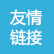 米兰milan官网